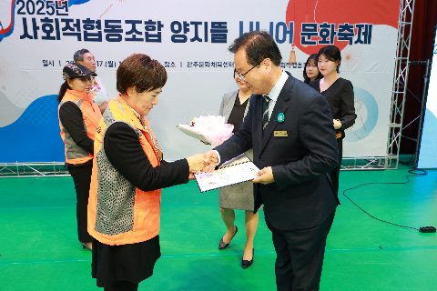 사회적협동조합 양지뜰 시니어 문화축제 (13).JPG