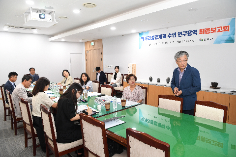 먹거리종합계획 수립 용역보고회 (8).JPG