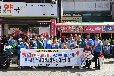 추석명절맞이 장보기행사 (1).JPG
