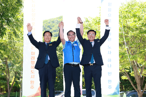 완주군 노사화합한마당 (29).JPG