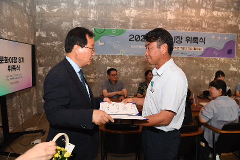 문화이장 8기 위촉식 (15).JPG