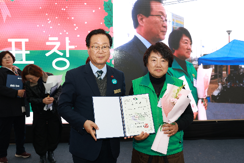 완주군 새마을지도자대회 & 크리스마스 축제 (27).JPG