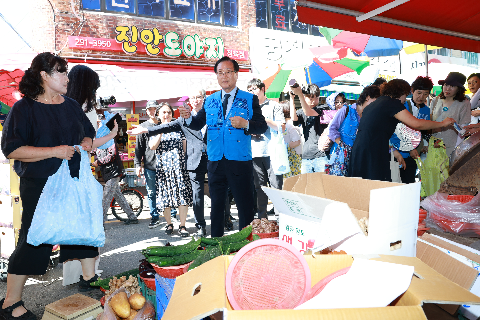 추석맞이 전통시장 장보기 행사 (13).JPG