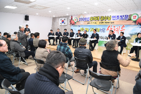 삼례읍 연초방문 (70).JPG