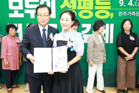 양성평등주간 기념행사 (21).JPG
