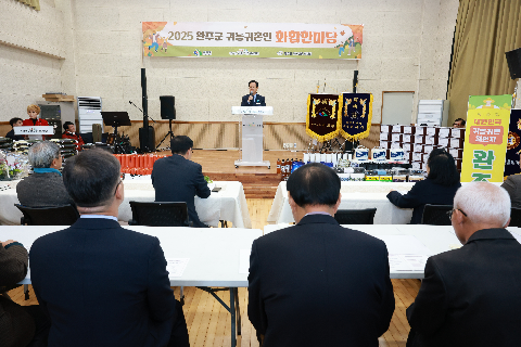 완주군 귀농귀촌인 화합한마당 행사 (13).JPG