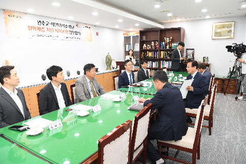 완주군-세방'이의순'재단 업무협약식 (5).JPG