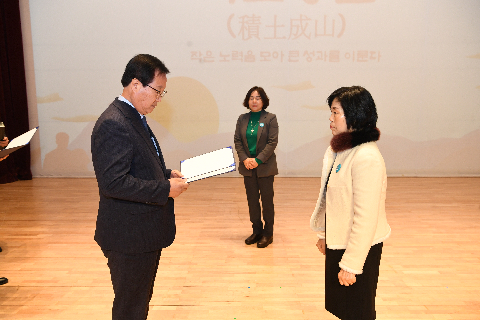 2월 직원월례회 (64).JPG