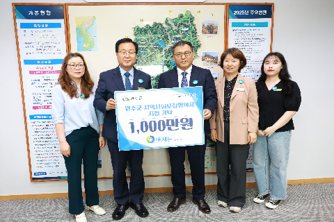 새눈 이웃돕기 성금 전달식 (6).JPG