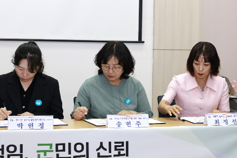 완주군 민간위탁사무 강화교육 (4).JPG
