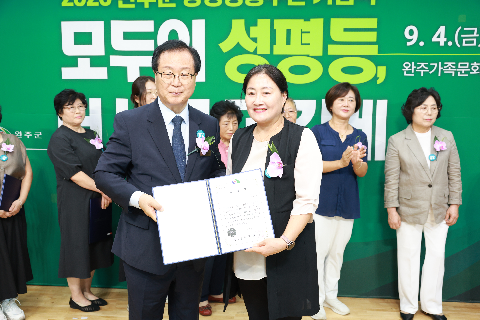 양성평등주간 기념행사 (27).JPG