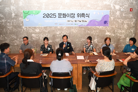 문화이장 8기 위촉식 (6).JPG