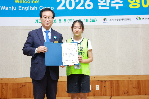 영어캠프 수료식 (133).JPG