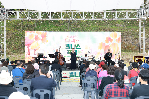 모악산 웰니스 축제 (53).JPG