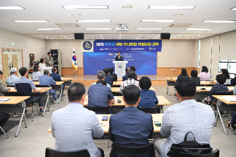 상관면 이장부녀회장 역량교육 (8).JPG