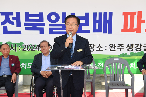 전북일보배 전북 파크골프대회 (12).JPG