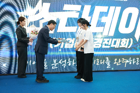 기업분석 경진대회 스타데이 개최 (15).JPG