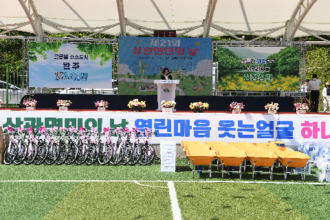 상관면민의날 (86).JPG