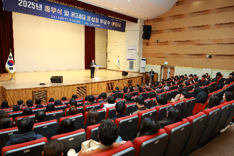 종무식 및 문성철 부군수 이임식 (188).JPG