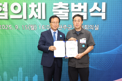 완주문화선도산단 협의체 출범식 (138).JPG
