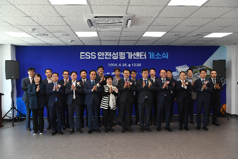ESS 안전성 평가센터 개소식 (23).JPG