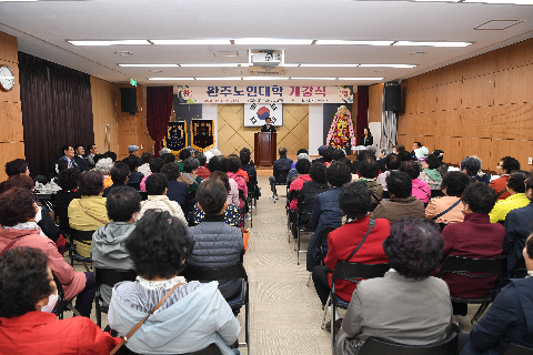 완주노인대학 개강식 (12).JPG