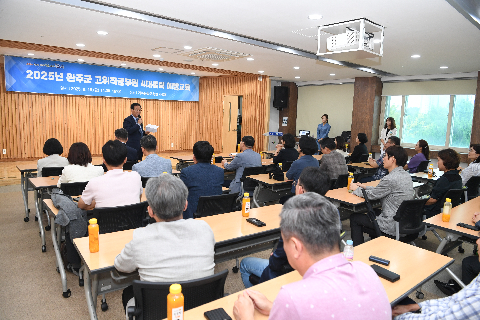 고위공직자 4대폭력 예방교육 (16).JPG
