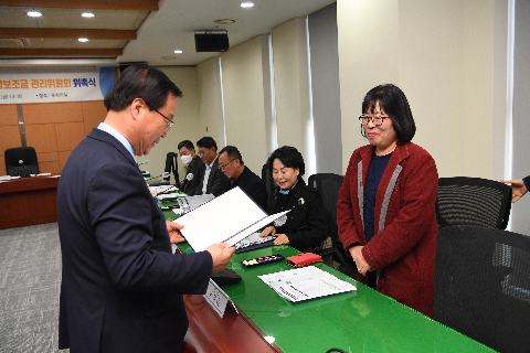 지방보조금 관리위원회 (20).JPG