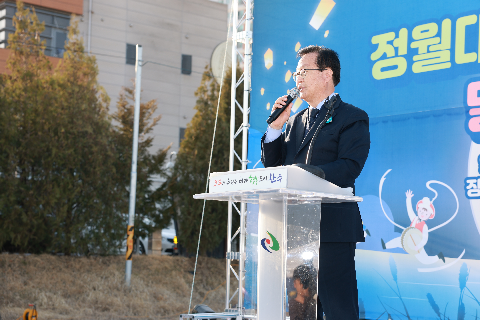 삼례읍 정월대보름 지신밟기 달집태우기 행사 (12).JPG