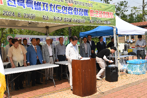 대한노인회 파크골프대회 (9).JPG