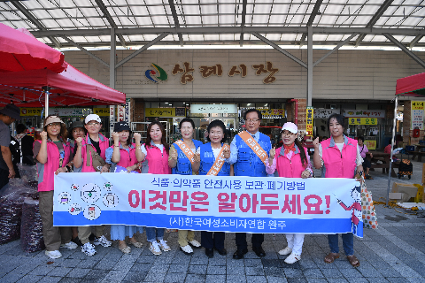 추석명절맞이 장보기행사 (22).JPG