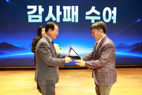 피지컬AI 비전 선포식 (18).JPG