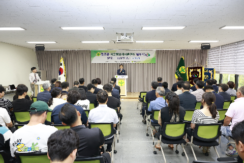완주군 라온청년새마을연대 발대식 (21).JPG
