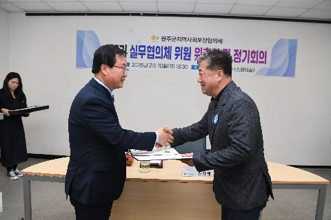 지역사회보장실무협의체 위촉식 (28).JPG