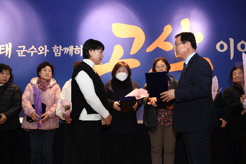 고산면 연초방문 (99).JPG