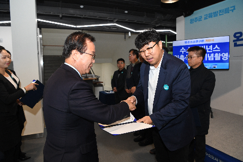 완주수소연구원 개원식 (43).JPG
