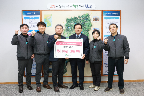 인익스 이웃돕기 후원물품 전달식 (2).JPG