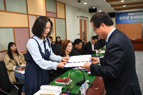 완주군 도선과운영위원회 위촉식 (22).JPG