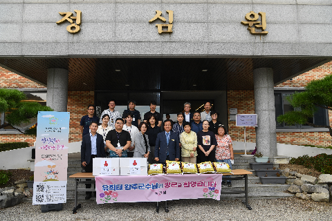추석맞이 군부대 및 사회복지시설 방문 (43).JPG