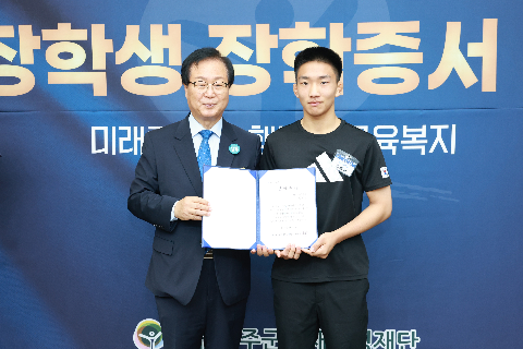 애향장학금 장학증서 전달식 (156).JPG