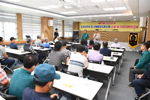 양지뜰 노인일자리사업 참여자 교육 (11).JPG