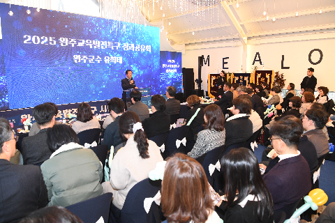 완주군교육발전특구 시범사업 성과공유회 (8).JPG