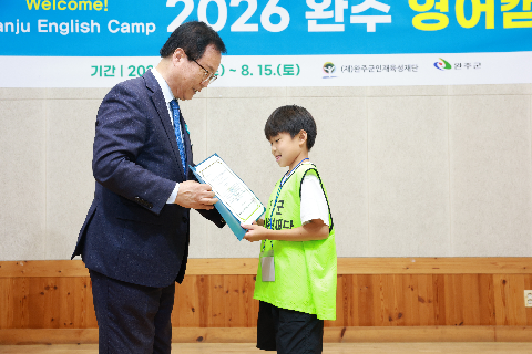 영어캠프 수료식 (59).JPG