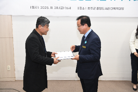 명예환경감시원 위촉식 및 교육 (25).JPG