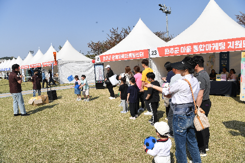 모악산 웰니스 축제 (132).JPG