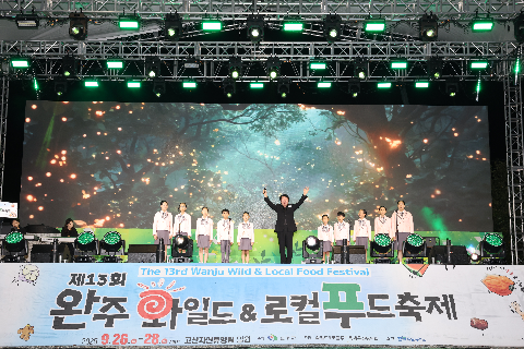 개막식 (55).JPG