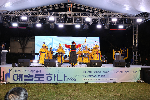 완주예술제 (15).JPG