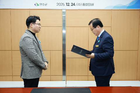 아동청소년 친화도시 추진위원회 회의 (3).JPG