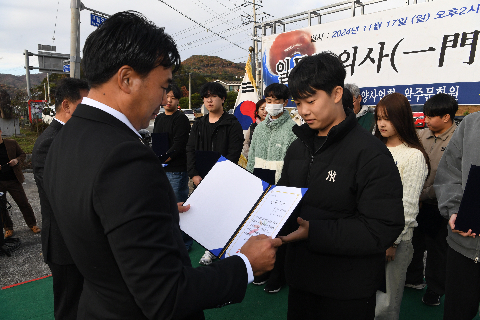 일문구의사 추모행사 (105).JPG