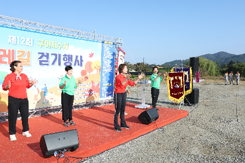 구이저수지 둘레길 걷기행사 (24).JPG